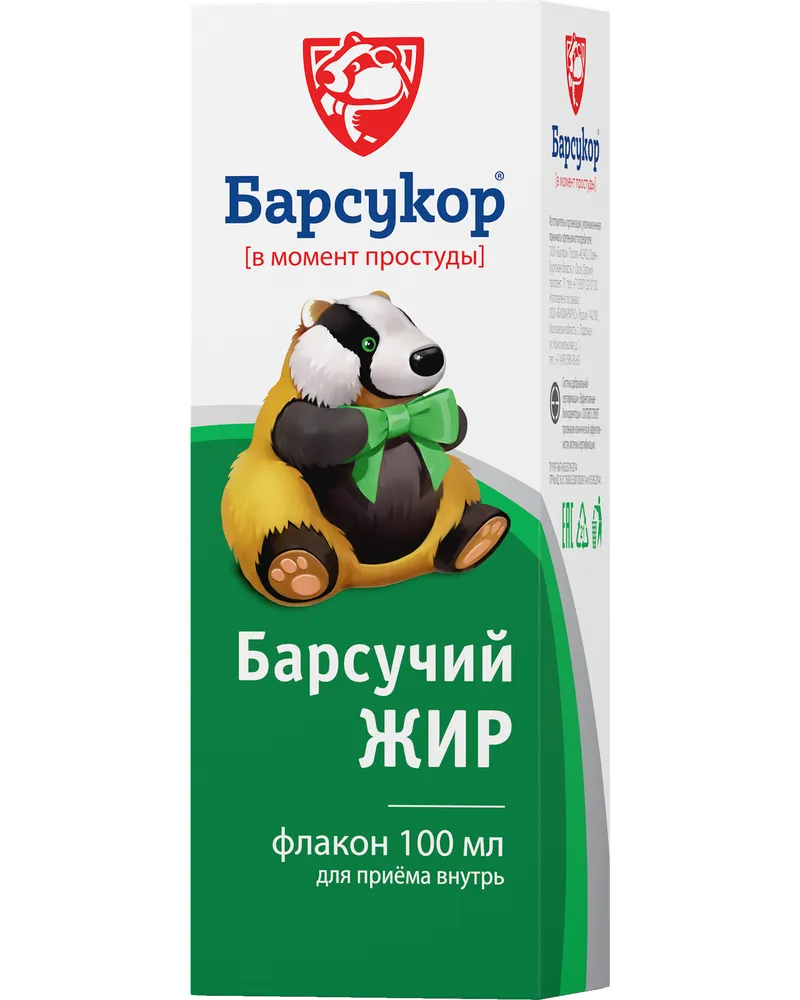 Барсучий жир "Барсукор" БАД 100мл №1