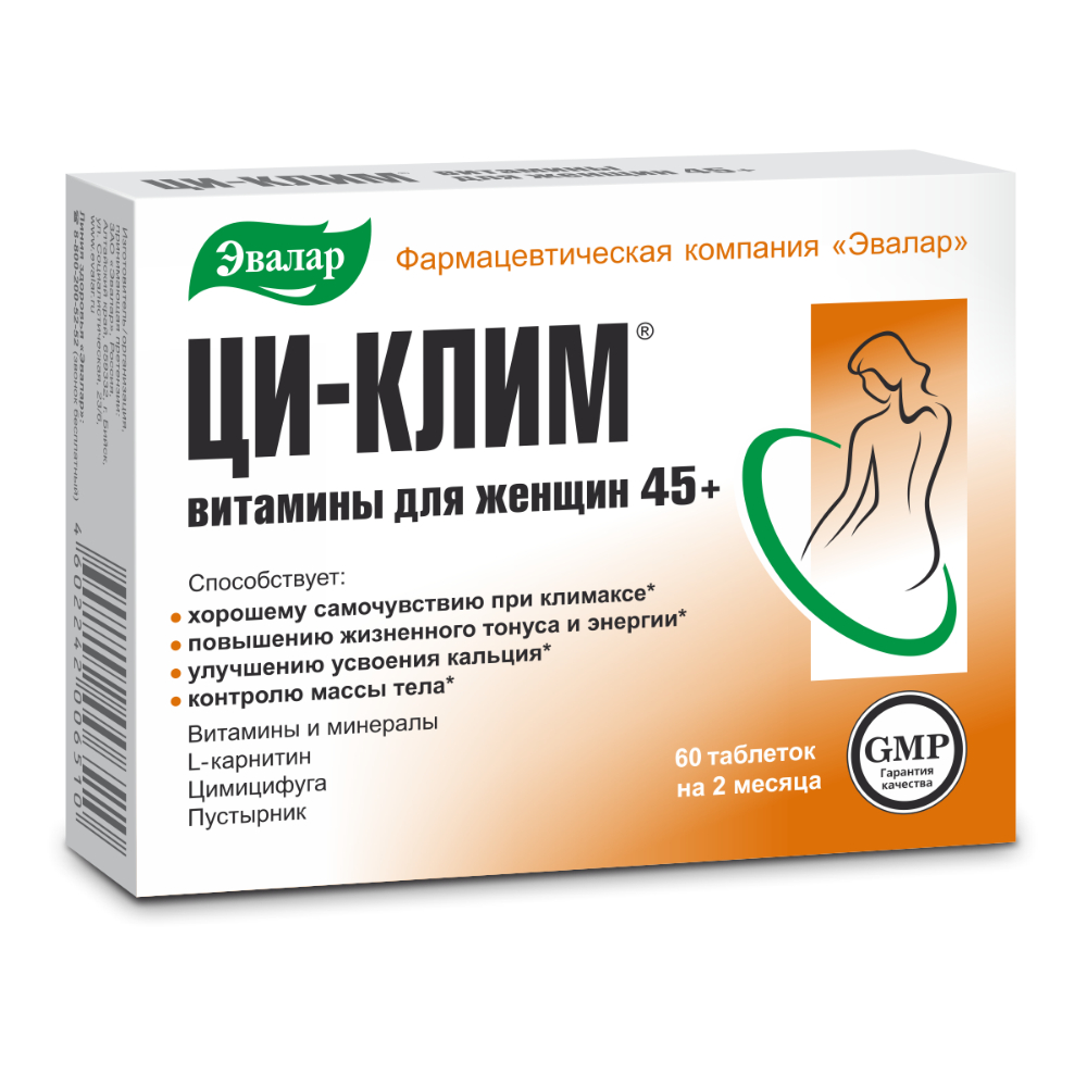 Ци-Клим витамины для женщин 45+ БАД таблетки 0,56г упаковка №60