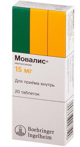 Мовалис таблетки 15мг упаковка №20