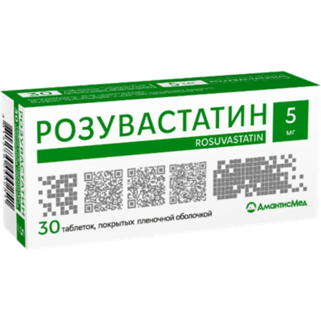 Розувастатин таблетки п/о 5мг упаковка №30