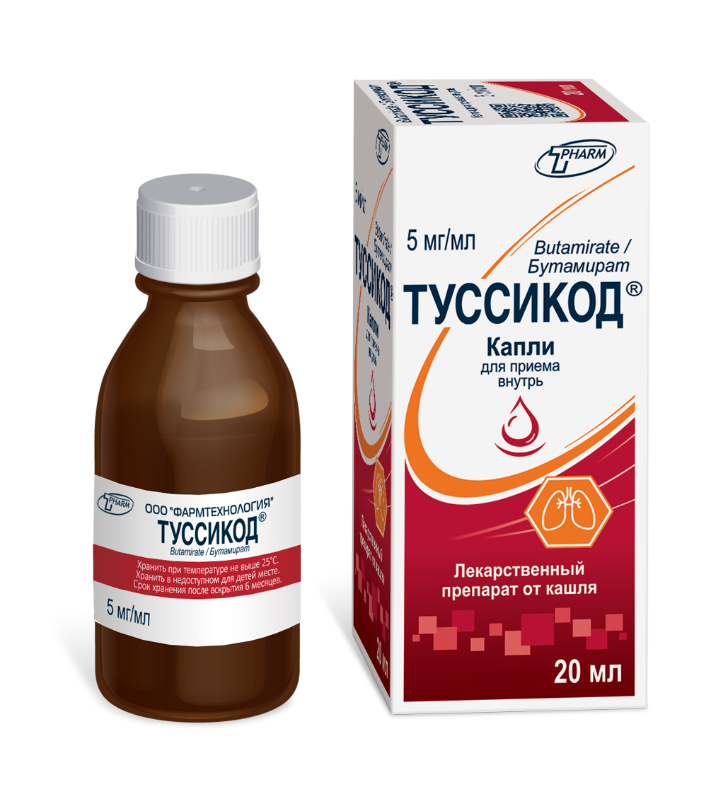 Туссикод капли для приема внутрь 5мг/мл 20мл флакон №1