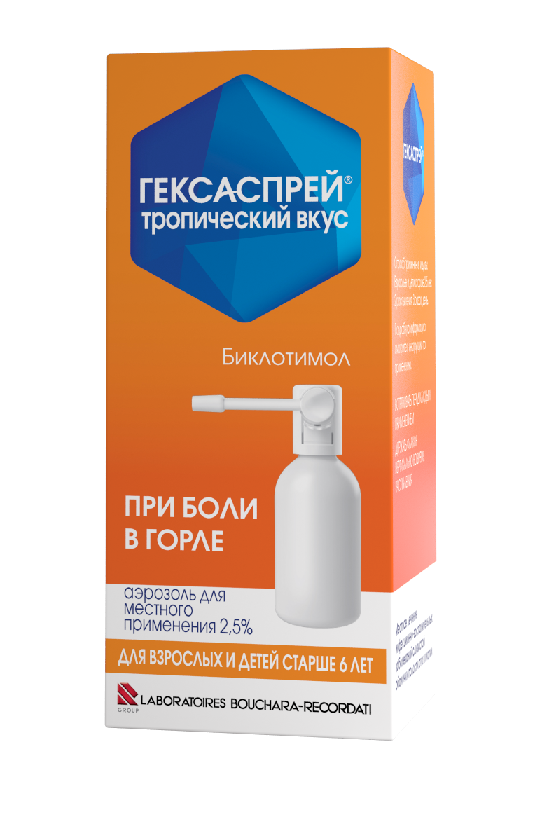 Гексаспрей тропический вкус аэрозоль для местного прим. 2,5% 30г флакон №1