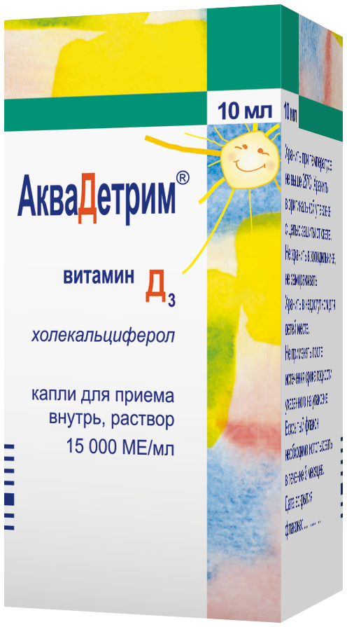 Аквадетрим капли для приема внутрь 15 000ме/мл 10мл флакон с дозатором №1