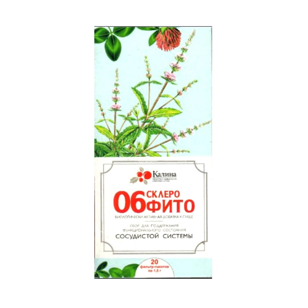 06Склерофито БАД 1,5г фильтр-пакет №20