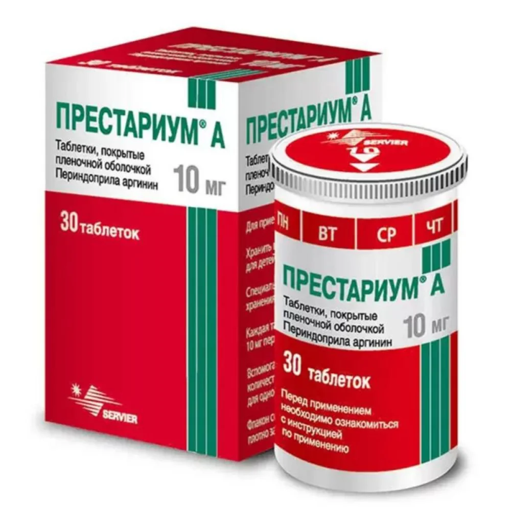 Престариум А таблетки п/о 10мг флакон №30