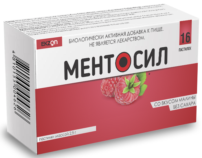 Ментосил БАД без сахара пастилки со вкусом малины упаковка №16