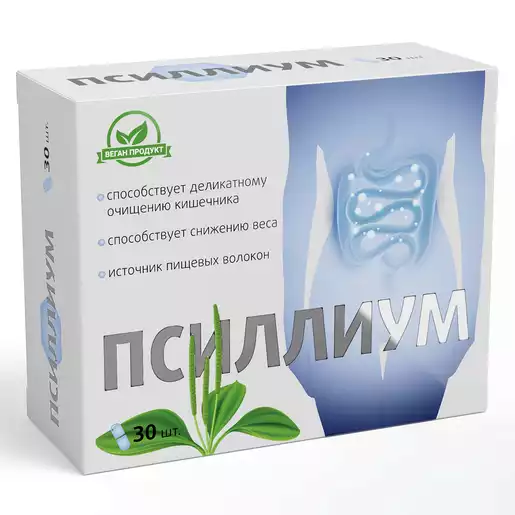 Псиллиум 750мг БАД капсулы №30