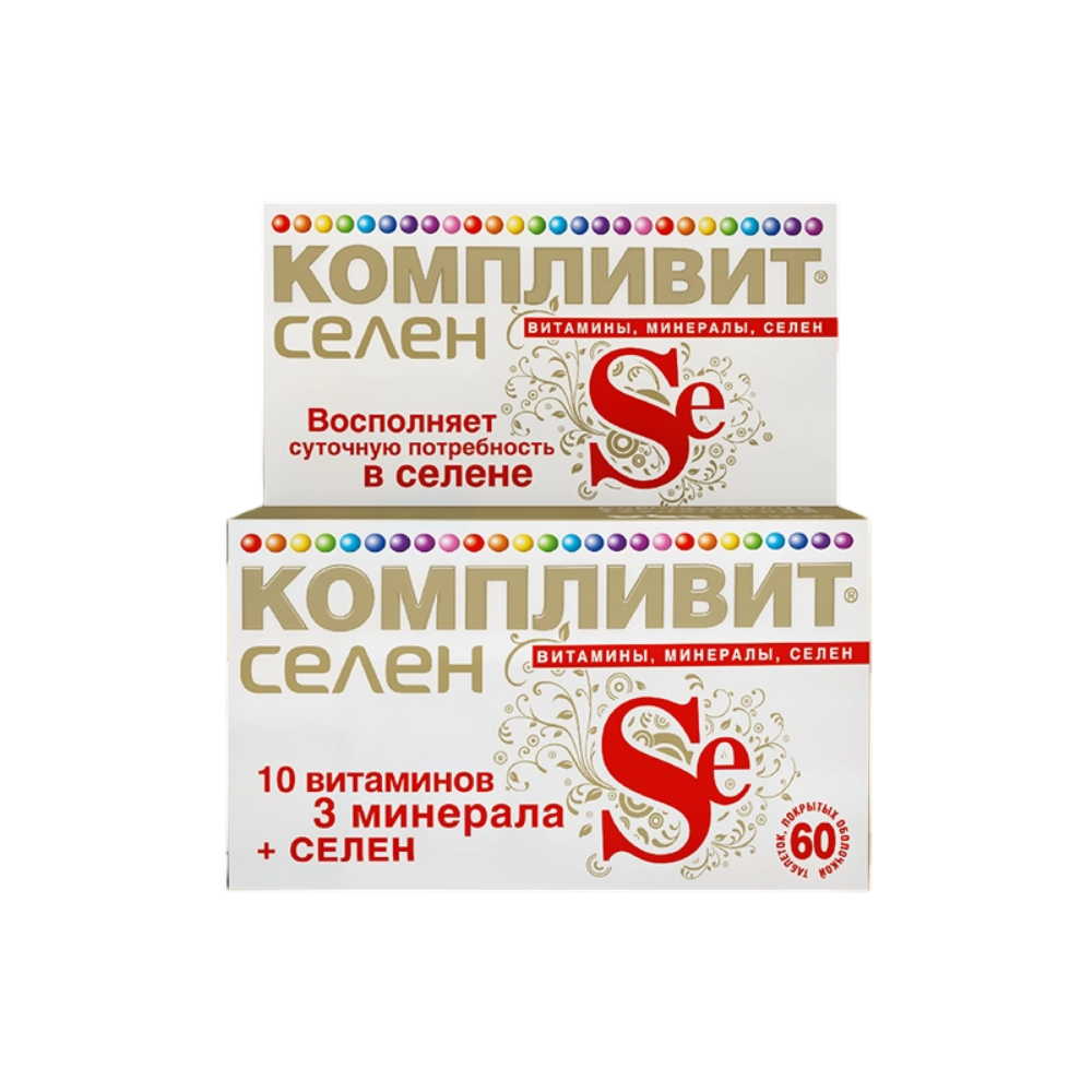 Компливит Селен БАД таблетки упаковка №60