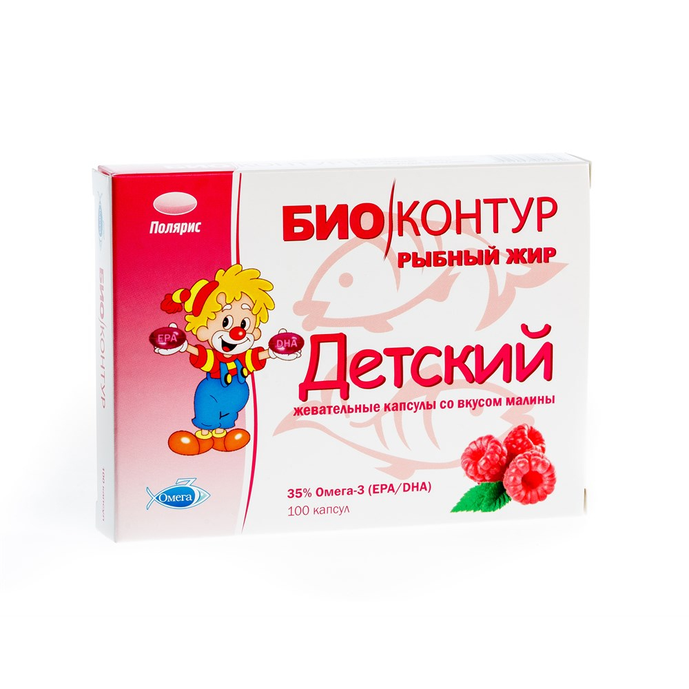 Рыбный жир детский "БиоКонтур" БАД капсулы жеват. (со вкусом малины) 400мг упаковка №100