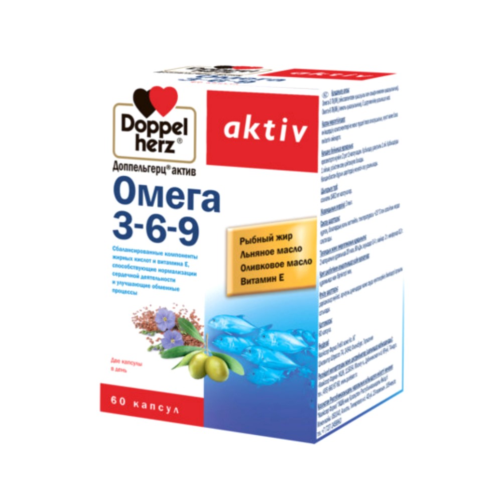 Доппельгерц актив БАД капсулы Омега-3-6-9 1 462мг упаковка №60