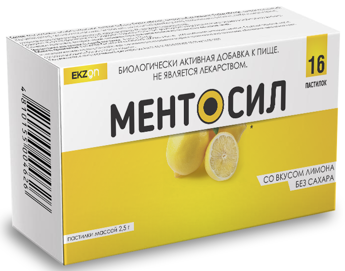 Ментосил БАД без сахара пастилки со вкусом лимона упаковка №16