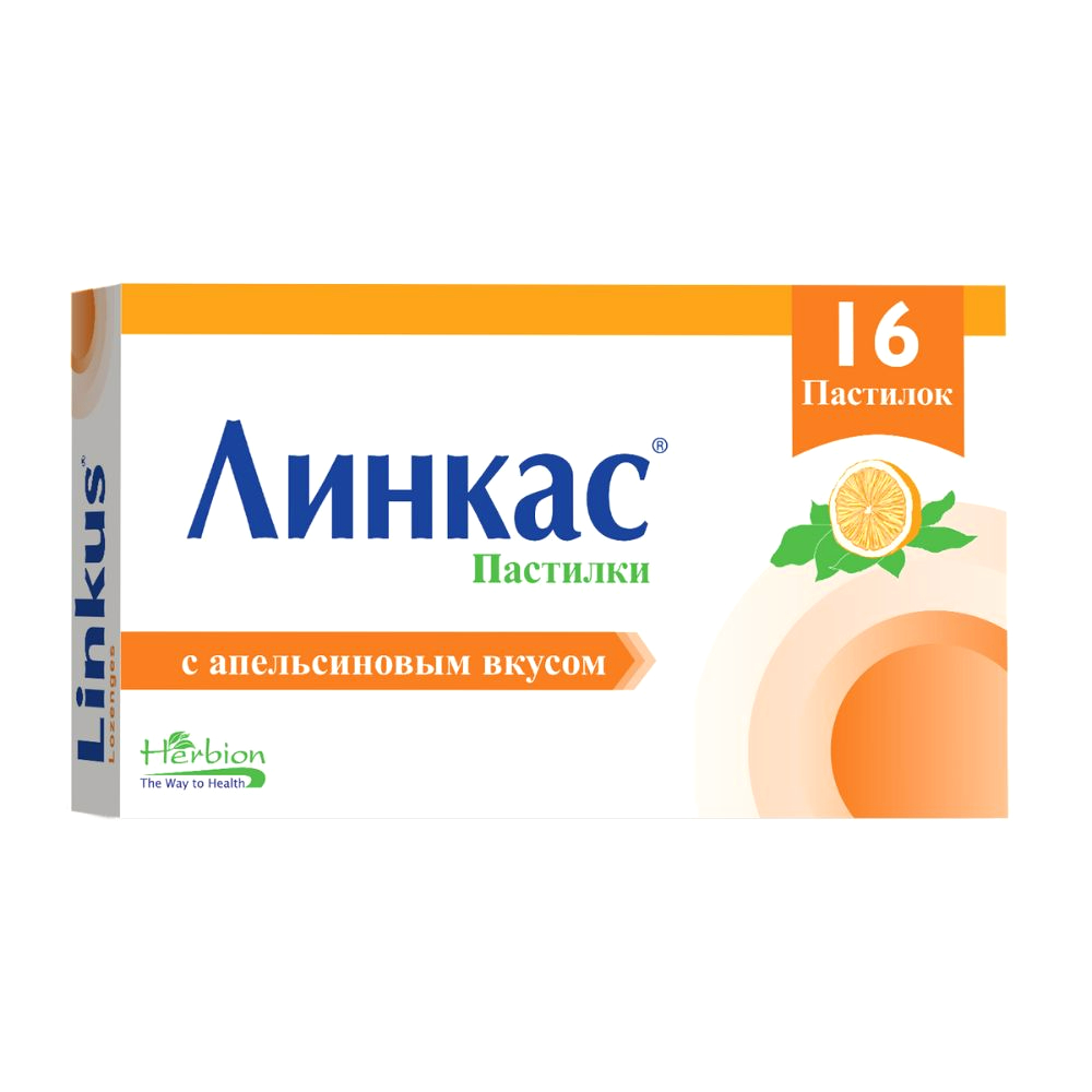 Линкас пастилки с апельсиновым вкусом упаковка №16