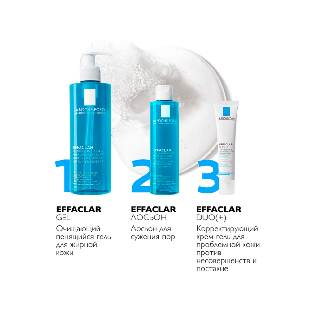 La Roche-Posay Effaclar гель очищающий пенящийся для жирной чувств. кожи 400мл №1