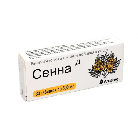 Сенна-Д БАД таблетки 500мг упаковка №30