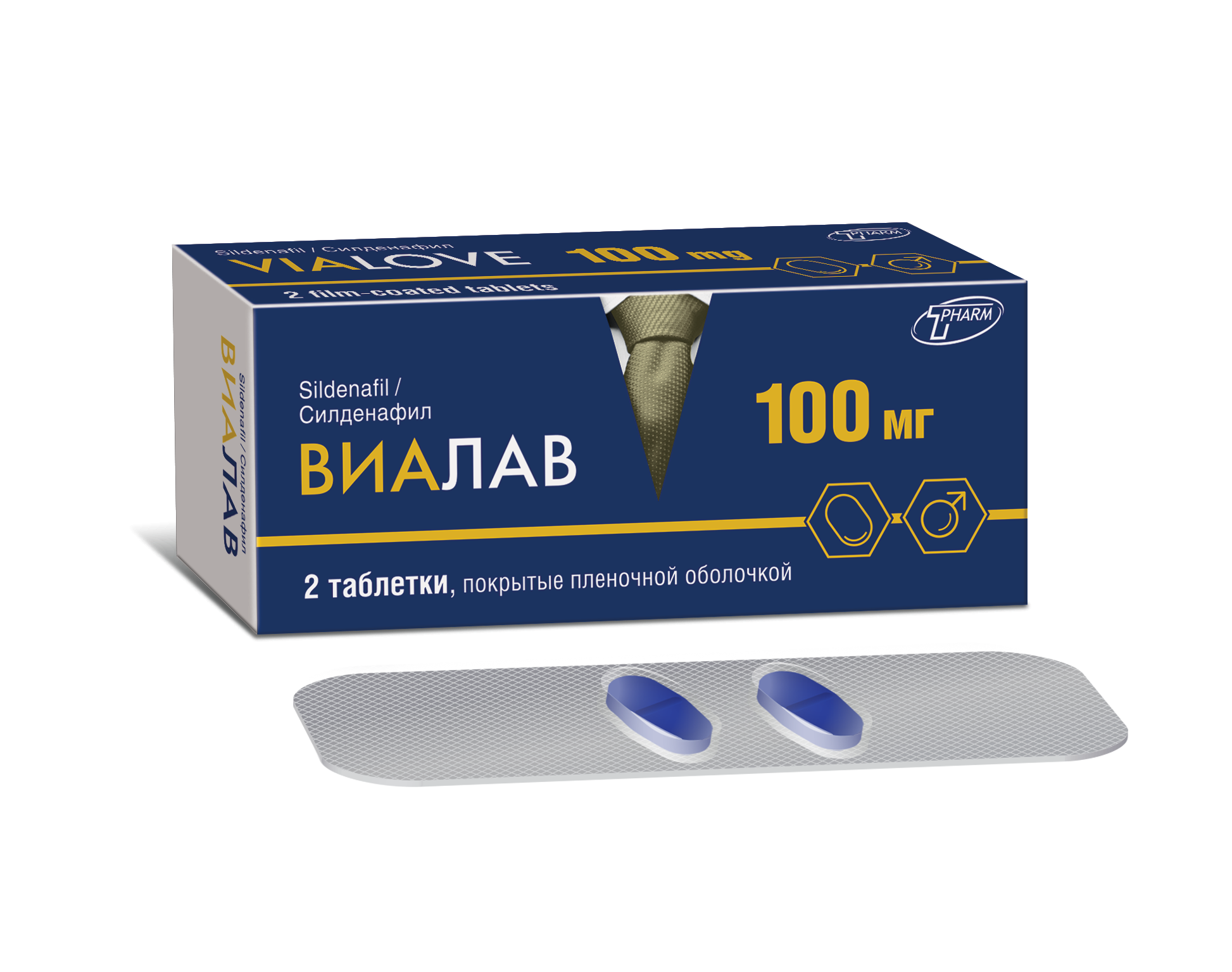 Виалав таблетки п/о 100мг упаковка №2