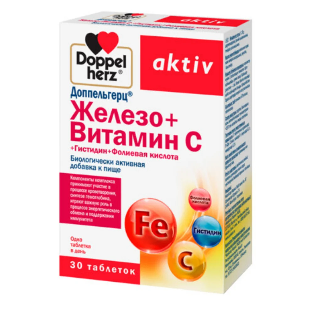 Доппельгерц актив БАД Железо+Витамин С+Гистидин+Фолиевая кислота таблетки упаковка №30