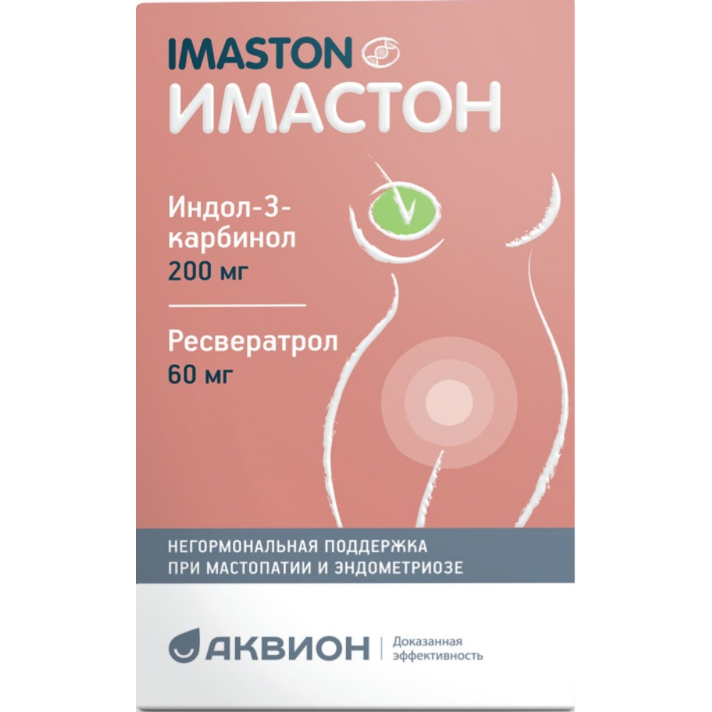 Имастон БАД таблетки №30