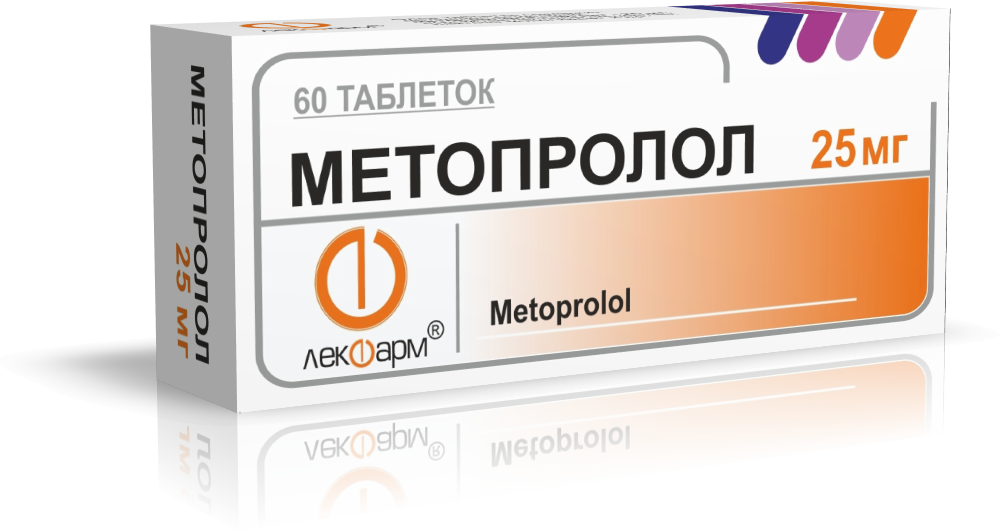 Метопролол таблетки 25мг упаковка №60