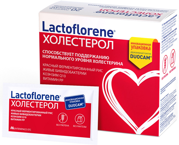 Lactoflorene Холестерол БАД  пор-к упаковка №20