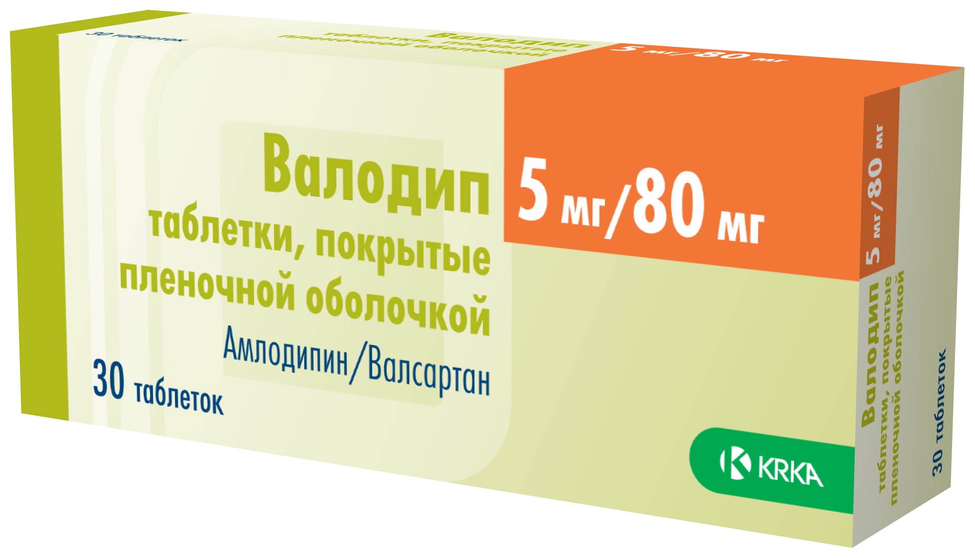 Валодип таблетки п/о 5мг 80мг упаковка №30