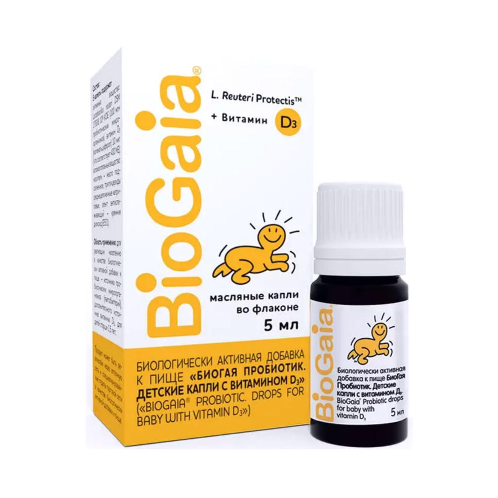 БиоГая (BioGaia) пробиотик БАД капли детские 5мл флакон №1