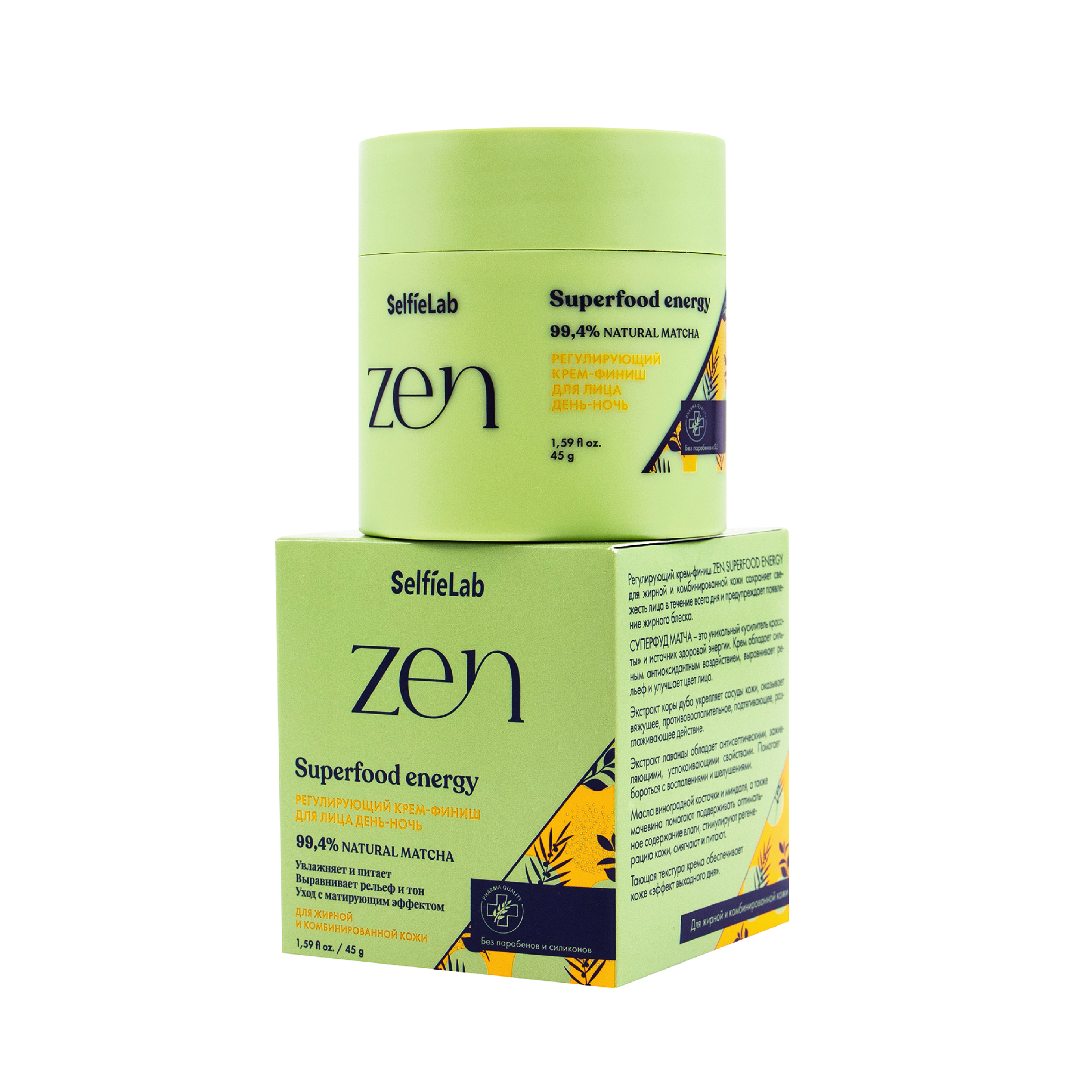 Крем-финиш для лица день-ночь Zen регулирующий 45г №1