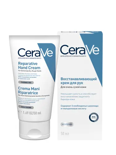 CeraVe крем для очень сухой кожи рук восстанавливающий 50мл №1