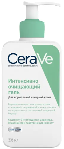 CeraVe гель интенсивно очищающ для нормальной и жирной кожи 236мл №1