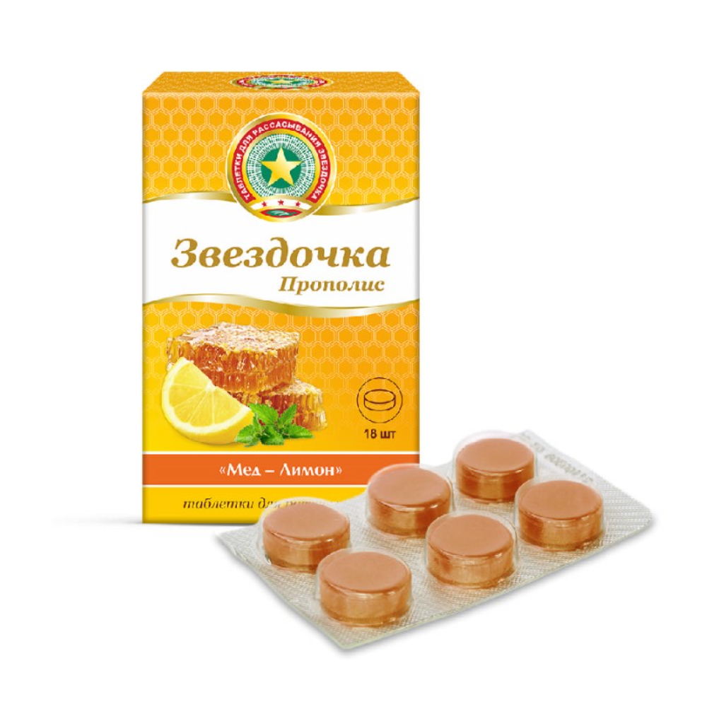 Звездочка БАД таблетки для рассасывания, мед-лимон 2,4г №18