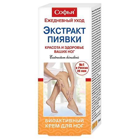 Софья крем для ног экстракт пиявки 75мл №1