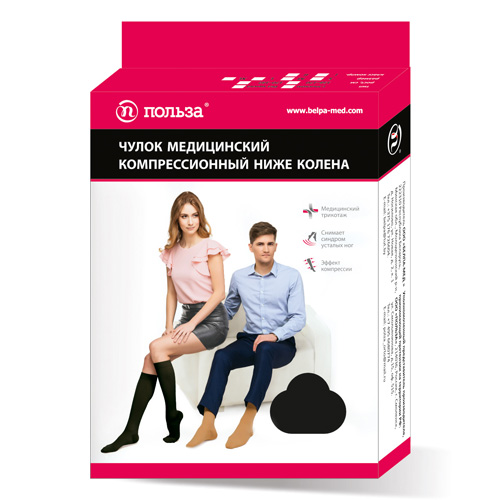 Чулки компрессионные ниже колена "Польза" м.3001 без мыска хлопок 2 кл. к. р.4(L) рост 1 черный пара №1