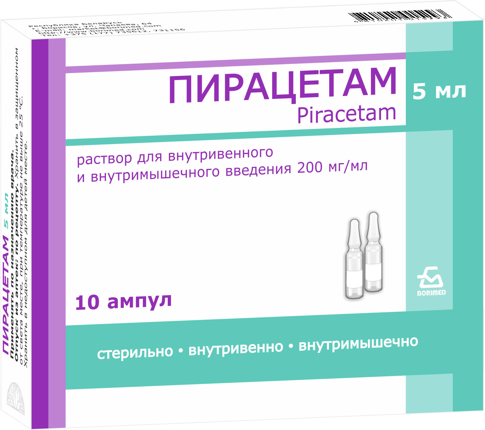 Пирацетам капсулы 400мг упаковка №60
