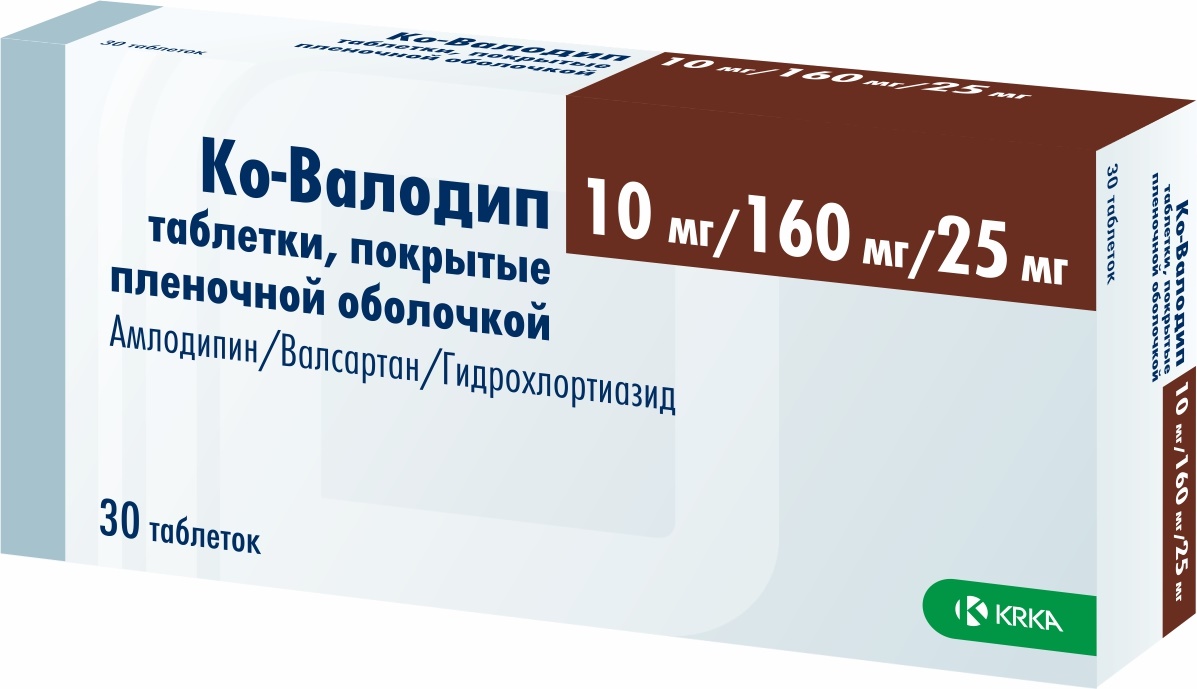 Ко-валодип таблетки п/о 10мг 160мг 25мг упаковка №30