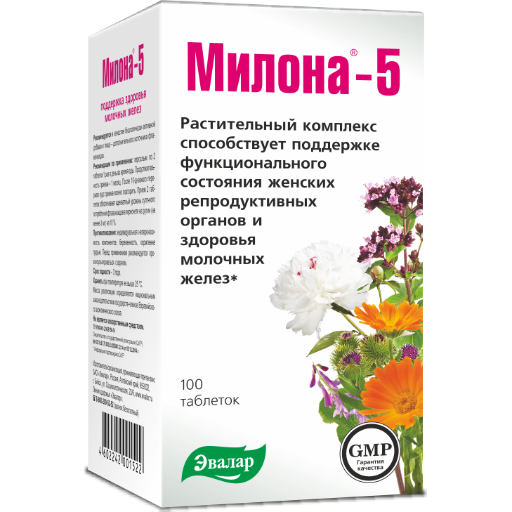 Милона-5 БАД поддержка здоровья молочных желез таблетки 0,5г упаковка №100