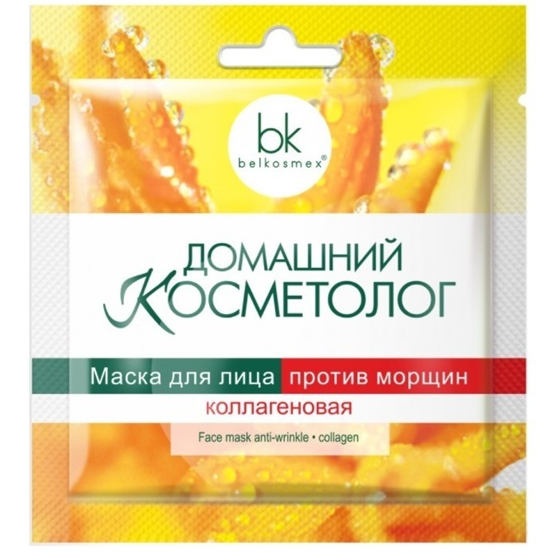Маска серии "Домашний косметолог" для лица Белкосмекс против морщин коллагеновая 26г №1