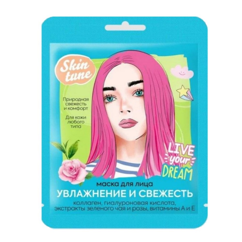 Маска для лица Skin Tune на тканевой основе увлажнение и свежесть №1