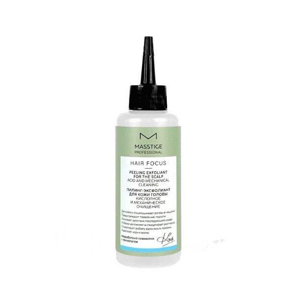 MASSTIGE Hair Focus пилинг-эксфолиант для кожи головы 150мл №1