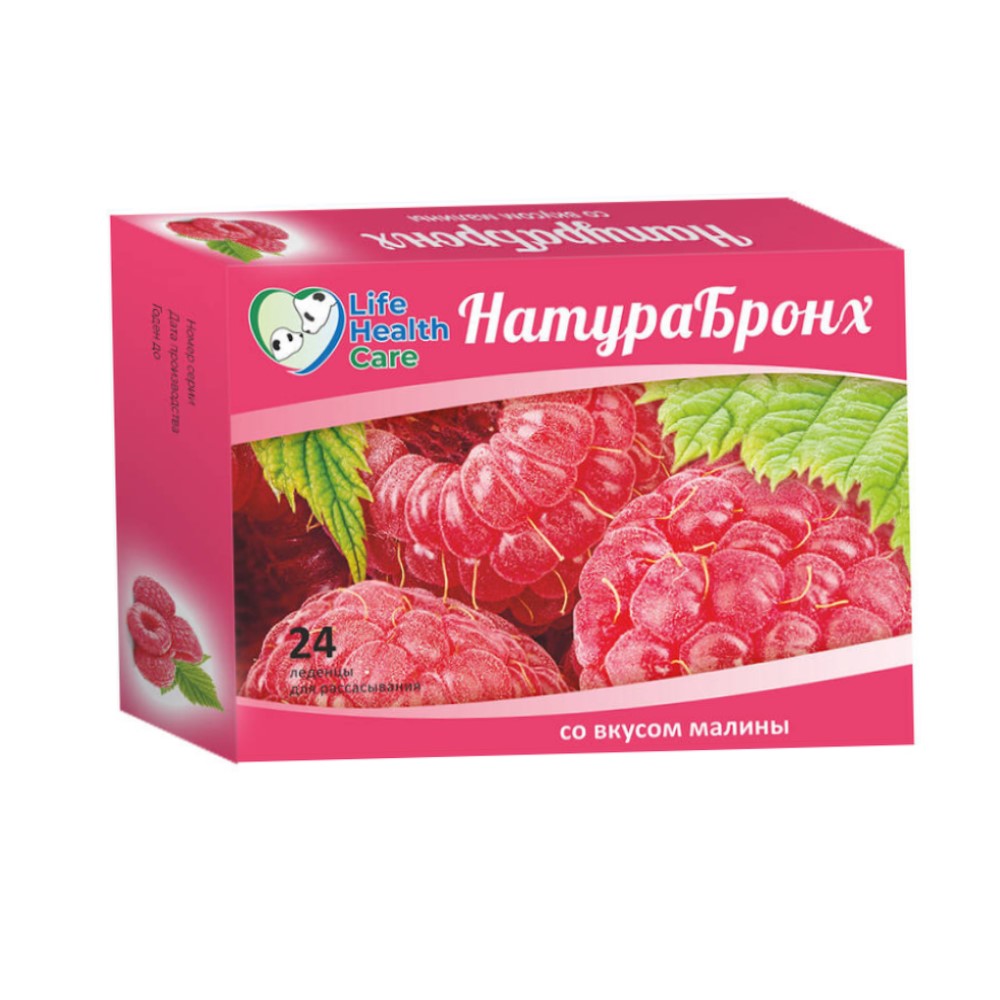 НатураБронх БАД пастилки со вкусом малины упаковка №24