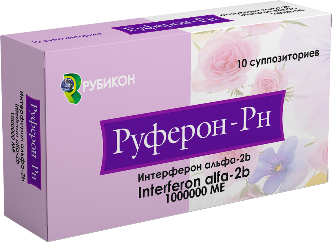 Руферон-Рн суппозитории 1 000 000ме упаковка №10