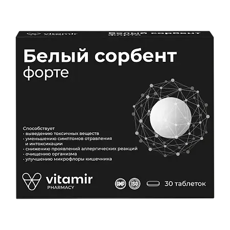Белый сорбент Форте БАД таблетки №30
