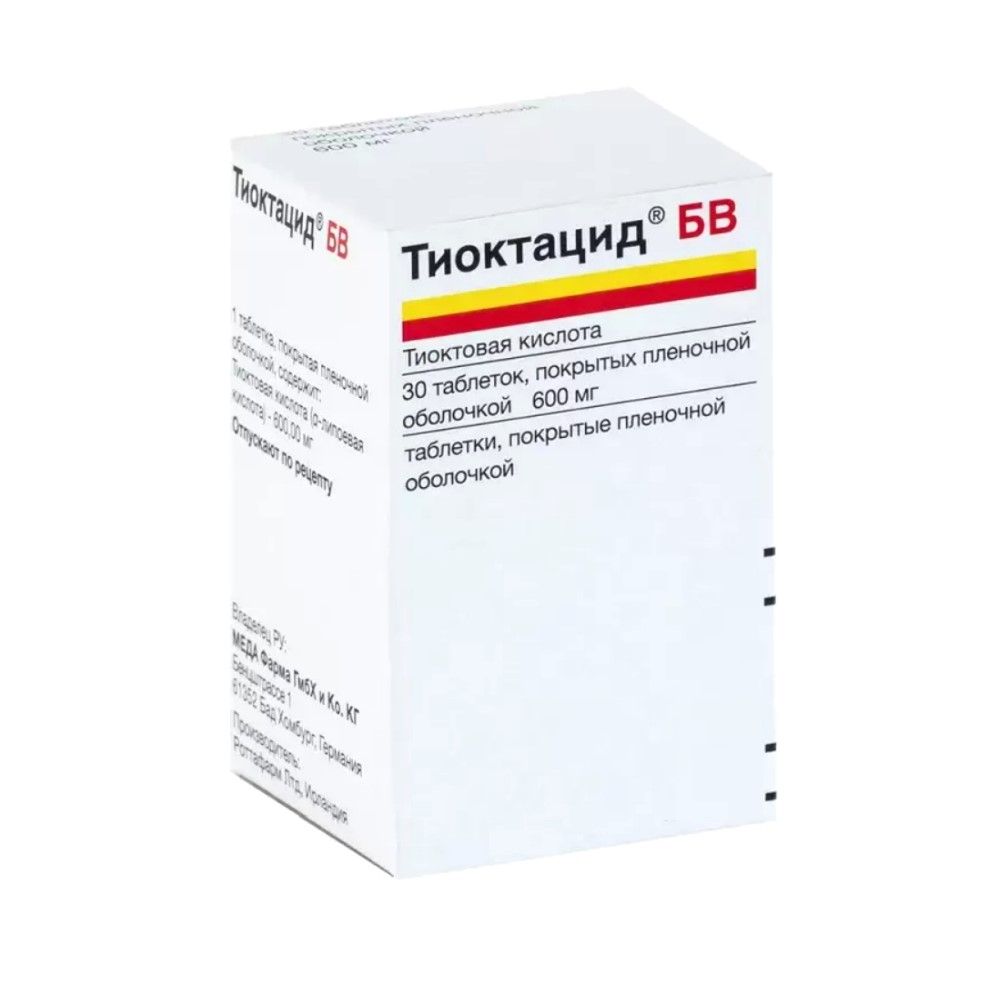 Тиоктацид 600БВ таблетки п/о 600мг флакон №30