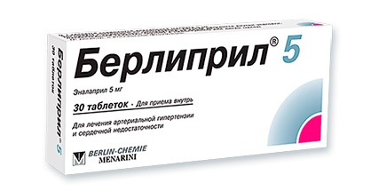 Берлиприл 5 таблетки 5мг упаковка №30