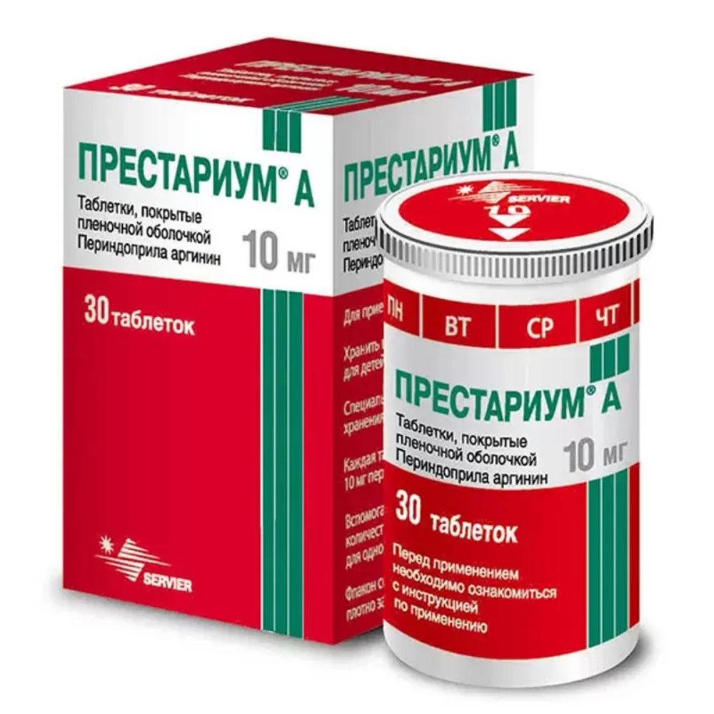 Престариум А таблетки п/о 10мг флакон №30