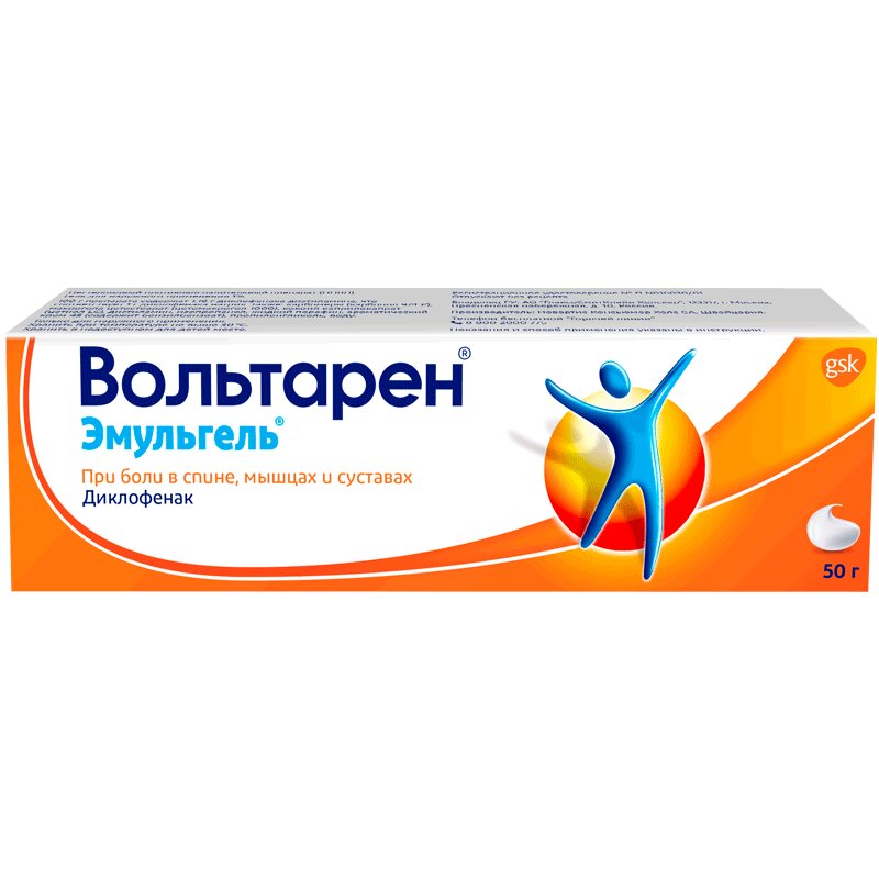 Вольтарен эмульгель гель для наруж. прим. 1% 50г туба №1