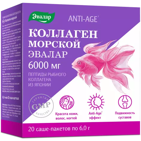 Коллаген морской БАД пор-к 6г саше №20