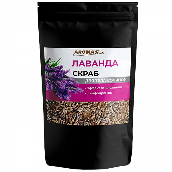 Скраб для тела из соли морской лаванда 400г №1