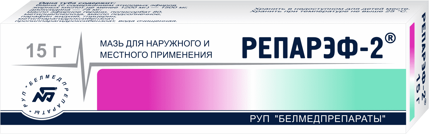Репарэф-2 мазь для наруж. и местного прим. 15г туба №1