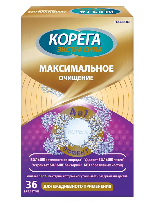 Таблетки для очищения зубных протезов Корега Максимальное очищение упаковка №36