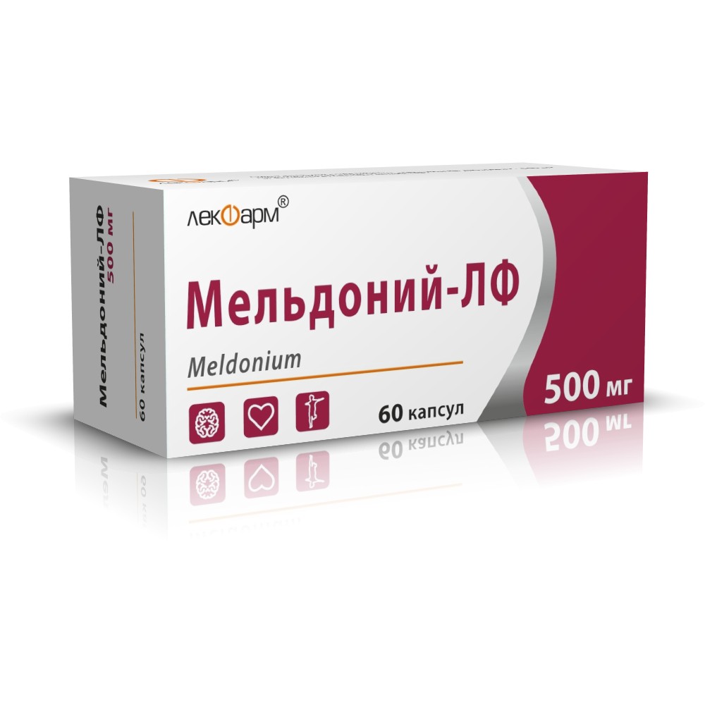 Мельдоний-ЛФ капсулы 500мг упаковка №60