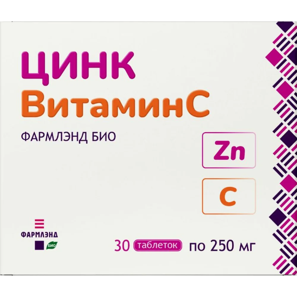 Цинк Витамин С БАД 250мг упаковка №30